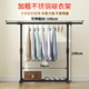 八海鳥(niǎo)晾衣架落地伸縮臥室陽(yáng)臺晾衣桿室內宿舍晾曬掛衣服架子伸縮140cm