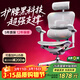 Ergonor保友金豪b雄鷹 人體工學(xué)椅護腰辦公椅子電腦椅電競椅 銀白網(wǎng)