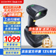 東集（Seuic）HS220C-SR一維二維碼工業(yè)級無(wú)線(xiàn)掃碼槍掃描槍倉儲物流生產(chǎn)線(xiàn)2.4G遠距離藍牙條碼掃描器 支持屏幕碼