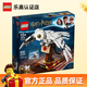 樂(lè )高（LEGO）哈利波特電影周邊兒童拼搭積木玩具家居飾品馬年新年禮物 75979 海德薇貓頭鷹