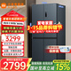 小米（MI）米家冰箱606L十字對開(kāi)門(mén)四門(mén)大容量家用電冰箱一級能效超薄嵌入除菌BCD-606WMFSA 606升十字對開(kāi)/690*910*1902mm