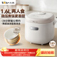 小熊（Bear）電飯鍋1-2人 小電飯煲 1.6L耐磨不粘內膽 微壓快煮飯雜糧飯湯粥智能預約公寓多用電飯鍋 DFB-K16A1