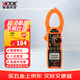 勝利儀器（VICTOR）鉗形表數字鉗形電流表 交直流鉗形萬(wàn)用表 鉗型萬(wàn)能表家用VC6056B