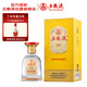 五糧液祝君金榜題名 濃香型白酒 52度 500mL 單瓶裝