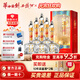 西鳳華山論劍10年45度陳釀?wù)洳伉P香型經(jīng)典送禮白酒 45度 500mL 6瓶