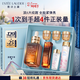 雅詩(shī)蘭黛眼面套裝(精華50ml+微雕眼霜15ml)護膚化妝品三八節女神生日禮物
