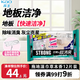 花王（KAO）拖地濕巾12片*1包廚房強效去油煙異味地板濕紙巾吸附毛發(fā)除灰塵紙