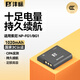 灃標（FB）NP-FG1數碼相機電池 索尼HX5C HX30 HX9 W100 W220 通用BG1 DSC-T100 H20 W290 W210 WX1 【3C認證】高容鋰電池丨單塊電池（1020m