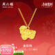 周六福黃金項鏈女5G足金車(chē)花亮面金彩駒鏈墜生肖馬 計價(jià) 40+5cm尾鏈-4g