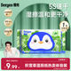 德佑積雪草濕廁紙80抽單包體驗潔廁濕紙巾廁紙草本呵護擦屁屁柔厚升級