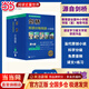 【當當正版 科目可選】劍橋雙語(yǔ)分級閱讀小說(shuō)館 附送音頻 KET/PET考試配套英語(yǔ)讀物 國際語(yǔ)言學(xué)習者文學(xué)家獲獎作品 第4級（全12冊）