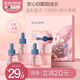 貝德美（bodcrme）蚊香液電熱蚊香液無(wú)味無(wú)煙驅蚊液電蚊香器 【0.8%濃度】1器+4瓶