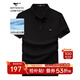 七匹狼T恤男夏季新品100%絲光棉短袖男士純棉透氣華夫格翻領(lǐng)短t男裝 001(黑色) XL (175)