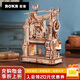 若客（ROKR）印畫(huà)工坊 印刷機diy手工木質(zhì)拼裝模型積木玩具3D立體拼圖生日禮物