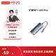 聯(lián)想電腦拓展塢Type-C轉USB3.0一拖四轉換器千兆網(wǎng)口高速擴展塢分線(xiàn)器有線(xiàn)網(wǎng)卡轉接器筆記本電腦通用 F1-U03Pro【USB3.0*3+C口+網(wǎng)口】