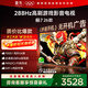 TCL雷鳥(niǎo)電視 鵬7 26款 75英寸 高階VA全通道288Hz高刷HDMI2.1 94%P3色域靈控系統 75S78A 75英寸 平板電視