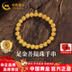 中國黃金（CHINA GOLD）古法核桃轉運珠黃金手鏈男金剛菩提手串生日新年禮物送男朋友老公 足金花生珠手串金重約5.1g