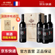 卡斯特法國卡斯特后現代18Y紅酒原裝進(jìn)口VDF級干紅葡萄酒4支裝木箱