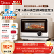 美的（Midea）價(jià)低超播95折安睡尋味微蒸烤一體機智能微波爐烤箱蒸箱空氣炸家用多功能燃卡變頻23L網(wǎng)紅料理爐G23