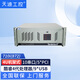 天迪工控機5個(gè)PCI工控主機710i(872)工控電腦工控機運行WinCC組態(tài)軟件更流暢 雙核G3260(3.3G) /2intel網(wǎng)口 /2G內存/1T硬盤(pán)/5PCI/DVD