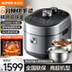 蘇泊爾（SUPOR）快排100系列2200W鮮呼吸IH電壓力鍋5L家用316L精鋼球釜高壓鍋電飯煲電飯鍋 壓力多段可調 商場(chǎng)同款 線(xiàn)下款 70kPa 5L 雙316L精鋼球釜