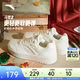 安踏（ANTA）元年2|板鞋男女同款運動(dòng)休閑軟底增高復古潮流運動(dòng)鞋小白鞋板鞋 【男款】象牙白-4 40 （男7碼）