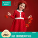 全棉時(shí)代【好運連連】女童連衣裙秋冬紅色過(guò)年衣服拜年裙子針織兒童保暖 新年心愿 (超柔紗) 120