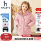 HAZZYS品牌童裝女童冬新款羽絨服三防保暖連帽簡(jiǎn)約中長(cháng)款羽絨服 淺粉 165