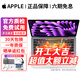 蘋(píng)果 Apple MacBook Pro/Air 二手蘋(píng)果筆記本電腦 辦公設計游戲 M1/M2/M3/M4 京選電腦 | 一機一檢 95新13寸840【辦公性能款】i5-8G-256