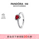 潘多拉（PANDORA）閃耀華貴紅心單石素圈戒指女浪漫生日禮物送女友
