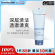 嬌韻詩(shī)（CLARINS）男士?jì)羲ド皾嵜娓?潔面乳 洗面奶 洗臉奶125ml38女神節禮物