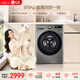 LG 超薄嵌入 9KG滾筒洗衣機帶烘干一體 全自動(dòng)家用 AI直驅變頻 6種智能手洗 95°高溫煮洗 FCY90M2P