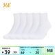 361°襪子男士5雙裝春夏季跑步運動(dòng)休閑戶(hù)外中長(cháng)襪612513002-3
