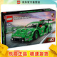 樂(lè )高（LEGO）42224 保時(shí)捷911GT3賽車(chē)機械組系列汽車(chē)模型拼搭積木玩具生日禮物