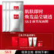 SK-II前男友面膜6片sk2補水抗皺緊致化妝品護膚品套裝禮盒新年生日禮物