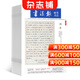 書(shū)法報硬筆書(shū)法雜志 2026年5月起訂 一年共24期 大中小學(xué)硬筆書(shū)法教學(xué)科普 期刊訂閱 雜志鋪