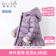戴維貝拉（DAVE＆BELLA）大童女裝洋氣保暖90絨女中大童羽絨衣小女孩羽絨服兒童冬裝 淺紫色 110 cm（建議身高100-110cm）