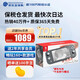 任天堂（Nintendo）【國內保稅倉】Switch Lite mini掌機 NS掌上便攜游戲機 日版優(yōu)雅灰lite（贈共享會(huì )員）