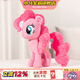小馬寶莉毛絨玩具碧琪原型吉祥物毛絨玩偶周邊抱枕公仔新年馬年禮物女孩