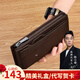 WILLIAMPOLO情人節禮物保羅錢(qián)包男士長(cháng)款純牛皮大容量卡包男多卡位駕駛證 復古深啡色