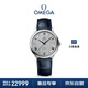 歐米茄（OMEGA）瑞士手表 碟飛系列機械男表424.13.40.20.02.003 禮物