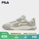 斐樂(lè )（FILA）官方男鞋板鞋星韻鞋厚底鞋子休閑鞋運動(dòng)鞋 白棉花糖/水泥棕-MC 42
