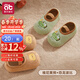 愛(ài)貝迪拉（AIBEDILA）寶寶地板鞋嬰兒襪子春秋加厚學(xué)步防滑隔涼男女寶軟底室內兒童鞋襪 【防滑保暖不勒腳】維尼熊+恐龍 2雙 2-3歲 M碼（建議腳長(cháng)13.5-14.5cm）
