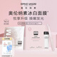 奧倫納素（Erno Laszlo）冰白面膜4組涂抹式 保濕舒緩補水 送女友