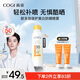 高姿美白防曬噴霧SPF50+120ml防水防汗防紫外線(xiàn)戶(hù)外便攜男女防曬霜