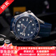 歐米茄（OMEGA）【二手99新】A字頭 歐米茄海馬300系列自動(dòng)機械潛水表背透夜光男士運動(dòng)休閑二手奢侈品腕表手表 藍膠全套210.32.42.20.03.001