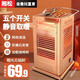 湘松家用快熱爐全方位燒烤型四五面烤火爐取暖器小太陽(yáng)電暖器室內電熱烤火器電烤爐子電暖氣暖腳神器 燒烤型-大號【頂3管】