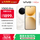 vivo Y500 Pro 8GB+256GB 祥云金 2億HP5旗艦級主攝 7000mAh藍海電池 IP68+IP69滿(mǎn)級防水 AI影像手機