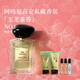 阿瑪尼玉龍茶香50ml【王嘉爾同款】清新木質(zhì)香水生日38婦女節禮物