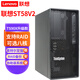 聯(lián)想ThinkSystem  ST58V2（TS90X替代款） 塔式服務(wù)器辦公臺式電腦主機 金蝶用友ERP 定制升級 雙網(wǎng)卡 E-2324G 至強四核 3.1GHz 64G內存丨512G+2x4T丨R